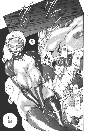 [Maguro Teikoku] Mahou no Moerist Lyrical Ririnka Fhentai - Page 106