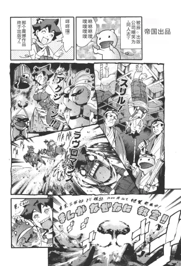 [Maguro Teikoku] Mahou no Moerist Lyrical Ririnka Fhentai - Page 11