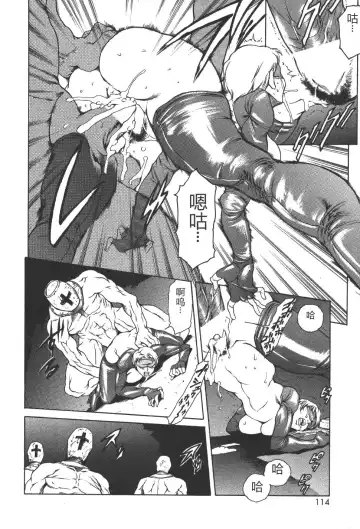 [Maguro Teikoku] Mahou no Moerist Lyrical Ririnka Fhentai - Page 110