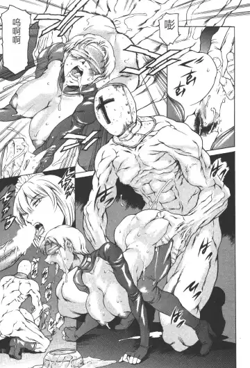 [Maguro Teikoku] Mahou no Moerist Lyrical Ririnka Fhentai - Page 111