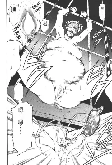 [Maguro Teikoku] Mahou no Moerist Lyrical Ririnka Fhentai - Page 123