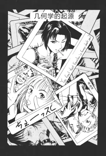 [Maguro Teikoku] Mahou no Moerist Lyrical Ririnka Fhentai - Page 127