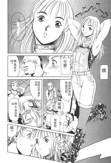 [Maguro Teikoku] Mahou no Moerist Lyrical Ririnka Fhentai - Page 129