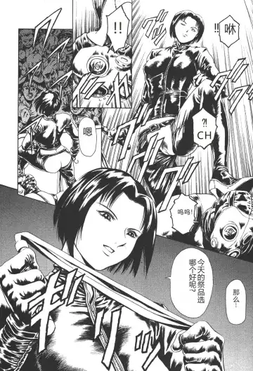 [Maguro Teikoku] Mahou no Moerist Lyrical Ririnka Fhentai - Page 133