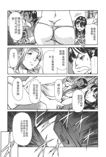 [Maguro Teikoku] Mahou no Moerist Lyrical Ririnka Fhentai - Page 146