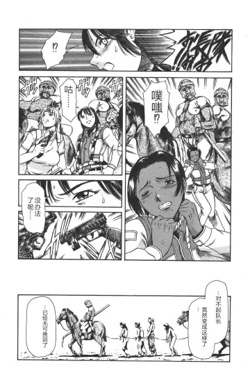 [Maguro Teikoku] Mahou no Moerist Lyrical Ririnka Fhentai - Page 150