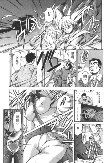 [Maguro Teikoku] Mahou no Moerist Lyrical Ririnka Fhentai - Page 16