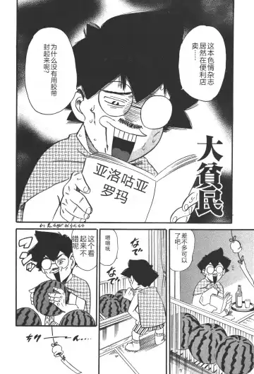 [Maguro Teikoku] Mahou no Moerist Lyrical Ririnka Fhentai - Page 181