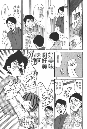 [Maguro Teikoku] Mahou no Moerist Lyrical Ririnka Fhentai - Page 182