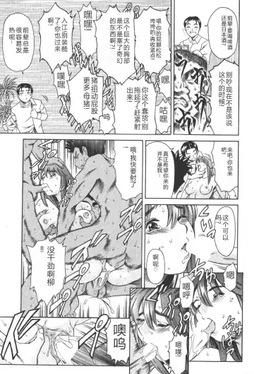 [Maguro Teikoku] Mahou no Moerist Lyrical Ririnka Fhentai - Page 42