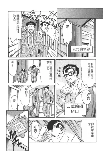 [Maguro Teikoku] Mahou no Moerist Lyrical Ririnka Fhentai - Page 48