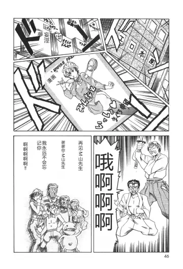 [Maguro Teikoku] Mahou no Moerist Lyrical Ririnka Fhentai - Page 49