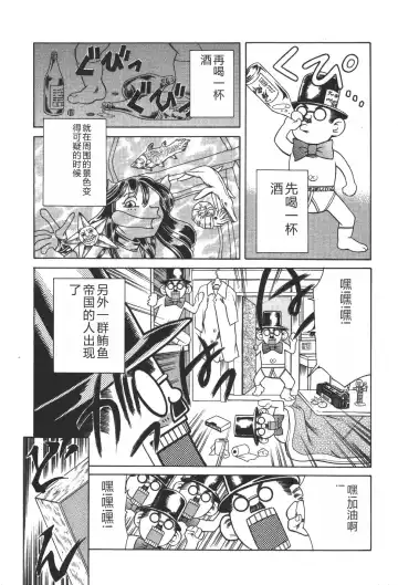 [Maguro Teikoku] Mahou no Moerist Lyrical Ririnka Fhentai - Page 52