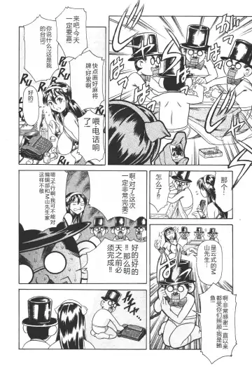 [Maguro Teikoku] Mahou no Moerist Lyrical Ririnka Fhentai - Page 53