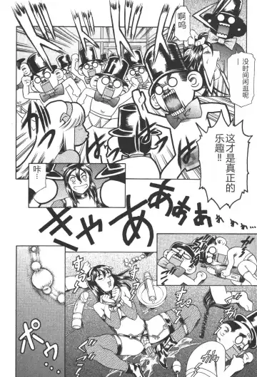 [Maguro Teikoku] Mahou no Moerist Lyrical Ririnka Fhentai - Page 61