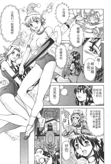 [Maguro Teikoku] Mahou no Moerist Lyrical Ririnka Fhentai - Page 62