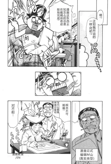 [Maguro Teikoku] Mahou no Moerist Lyrical Ririnka Fhentai - Page 63