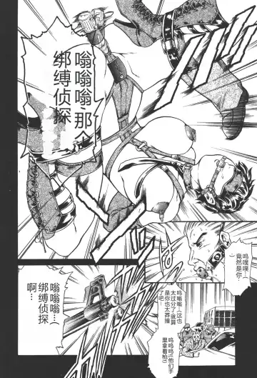 [Maguro Teikoku] Mahou no Moerist Lyrical Ririnka Fhentai - Page 65