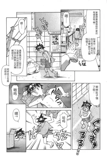 [Maguro Teikoku] Mahou no Moerist Lyrical Ririnka Fhentai - Page 68