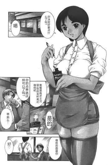 [Maguro Teikoku] Mahou no Moerist Lyrical Ririnka Fhentai - Page 82