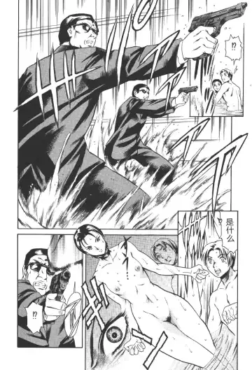 [Maguro Teikoku] Mahou no Moerist Lyrical Ririnka Fhentai - Page 89