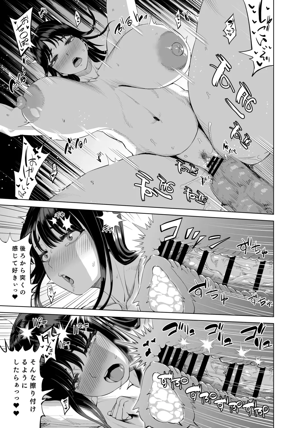[Ruzi] Tomodachi no Okaa-san ni Sasowarete... Fhentai - Page 18