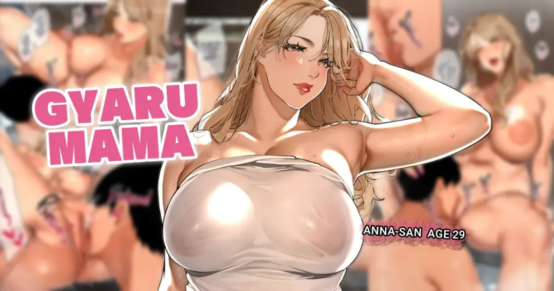 Gyaru Mama-san ♨️#1 Fhentai - Page 1