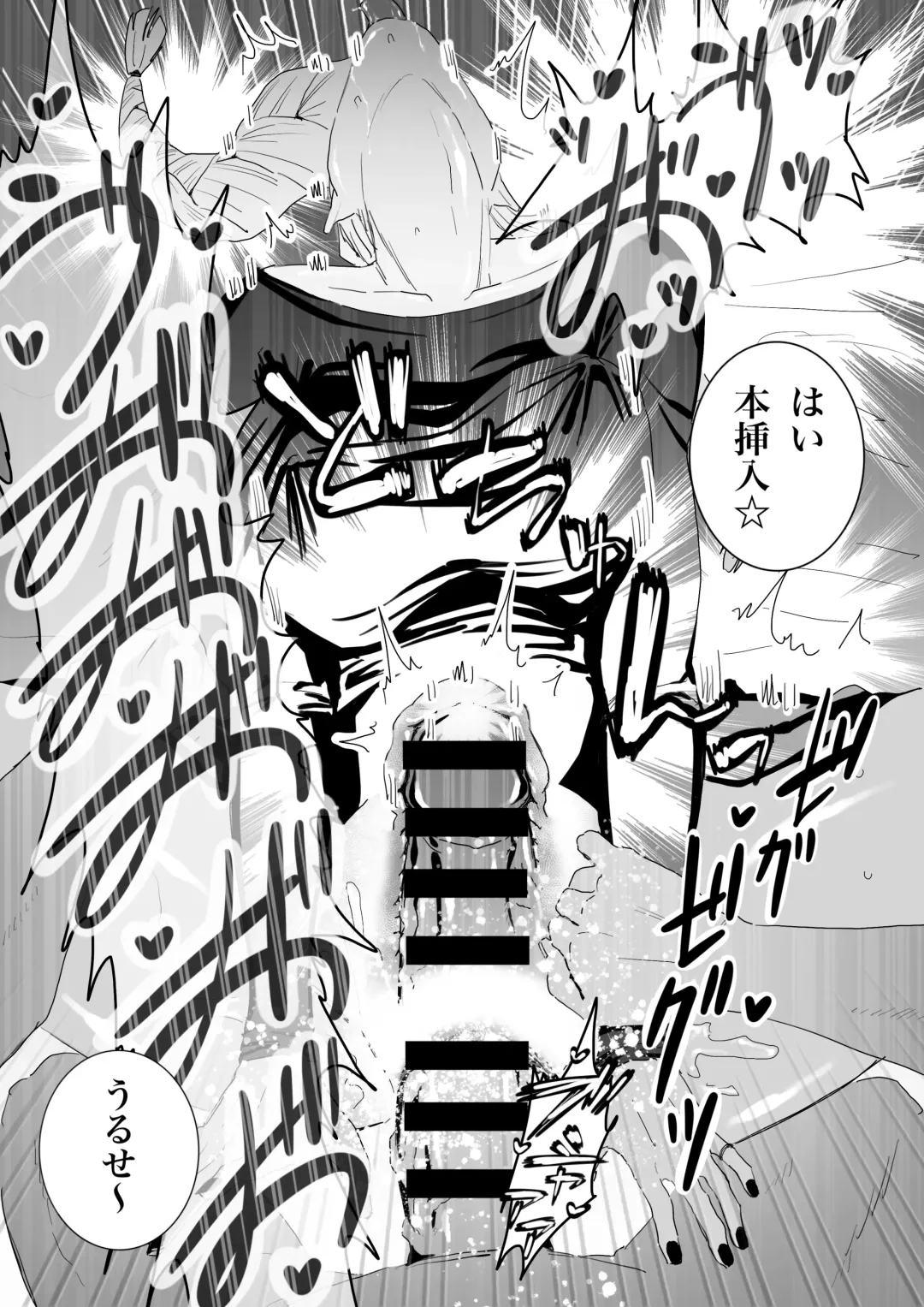 [Chiyo Mako] The picked up Meimei just becomes a za*n tank. Fhentai - Page 11