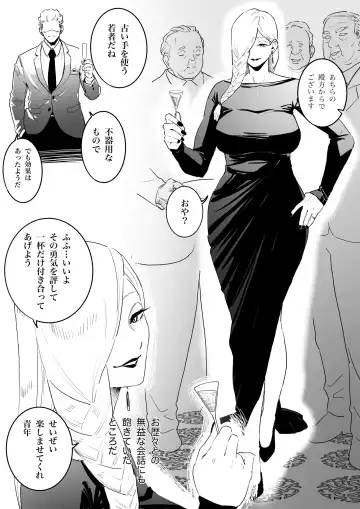 Read [Chiyo Mako] The picked up Meimei just becomes a za*n tank. - Fhentai