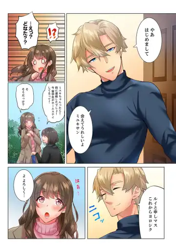 [Yomosugara] Zetsurin Gaikokujin no Yaba Sugiru Netori Kata 〜 Iya to wa Iwasenai , Kikakugai no Wakarase SEX 1 Fhentai - Page 4