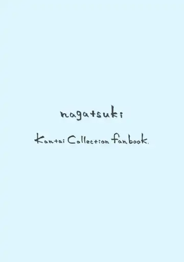 [Nagatukiin] Shitatari Fhentai - Page 15