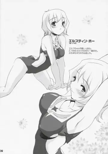 [Sorimura Youji] Zoi Petit Fhentai - Page 29