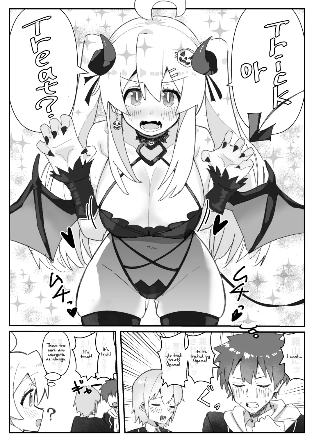 [Ugetsu] Karasugari Fhentai - Page 47