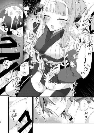 [Ugetsu] Karasugari Fhentai - Page 17