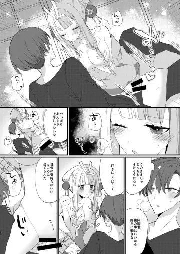 [Ugetsu] Karasugari Fhentai - Page 27