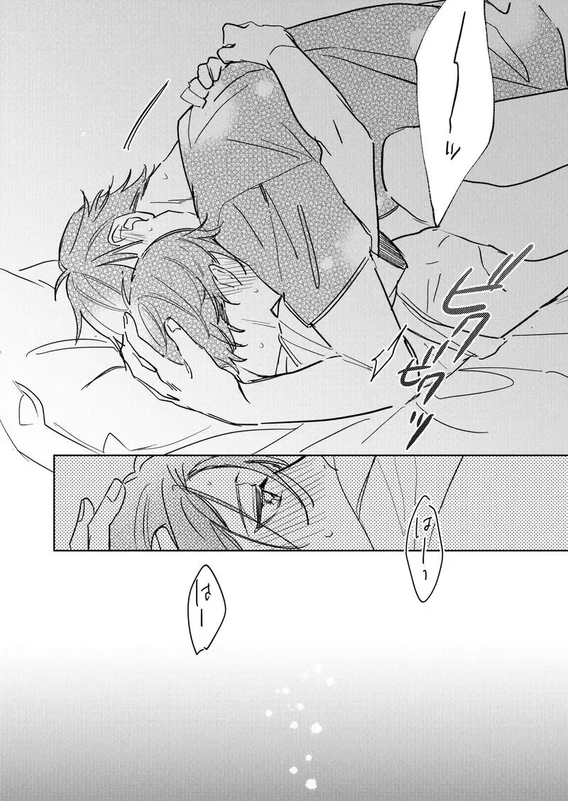 Ritardando Fhentai - Page 34