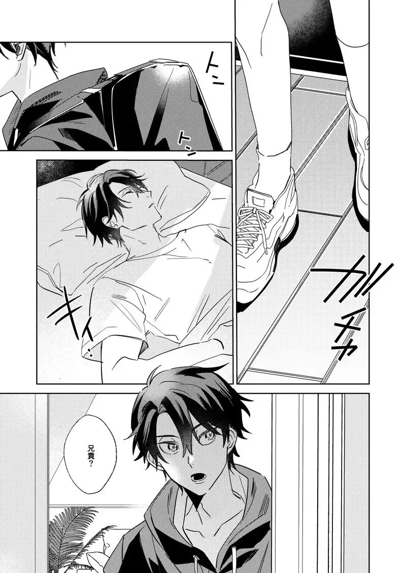 Ritardando Fhentai - Page 4