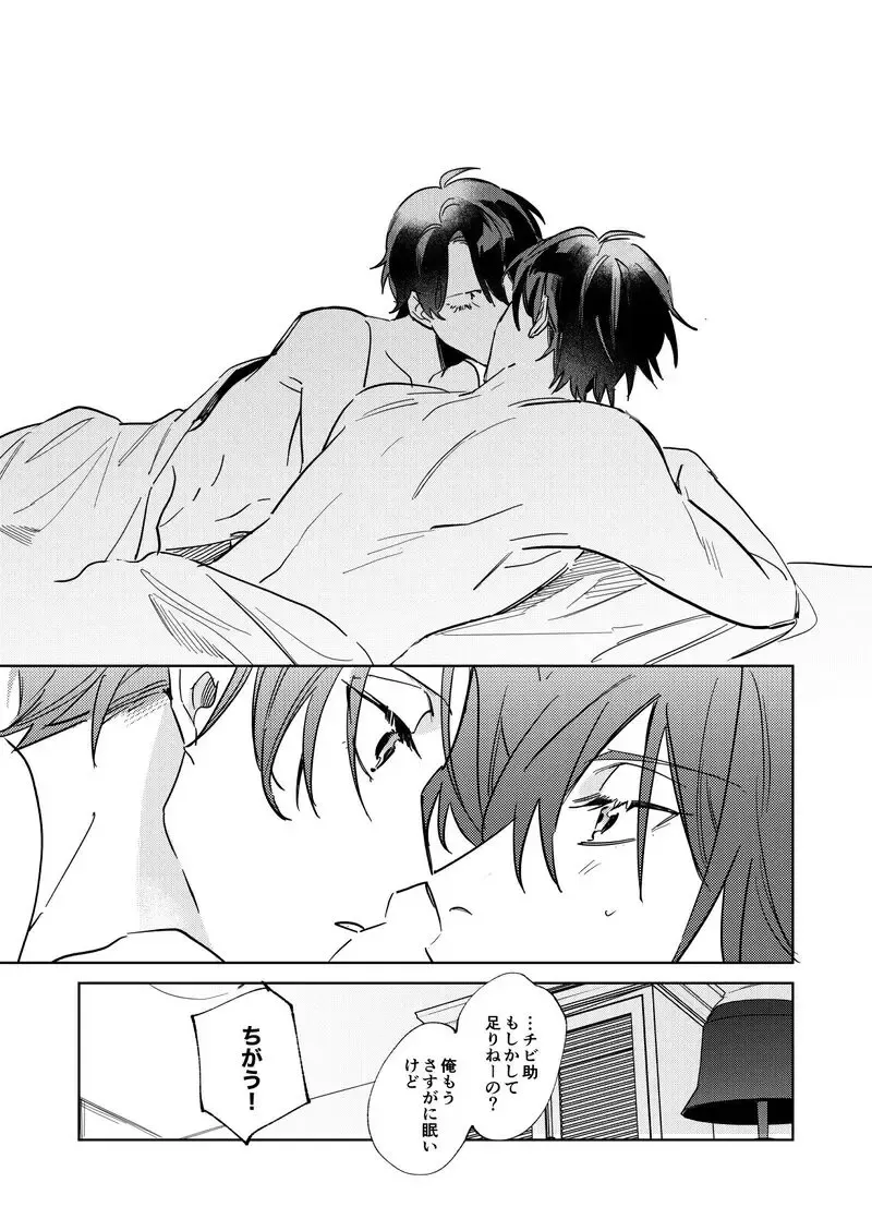 Ritardando Fhentai - Page 45