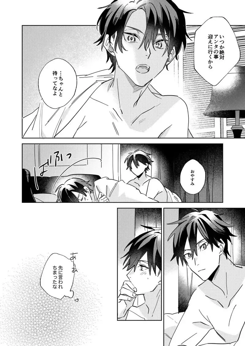 Ritardando Fhentai - Page 46