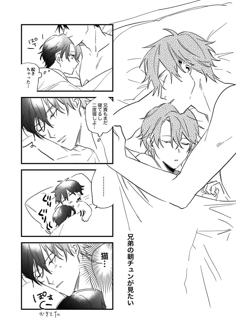 Ritardando Fhentai - Page 50