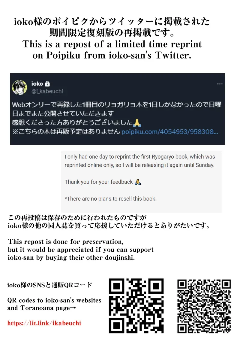 Ritardando Fhentai - Page 52