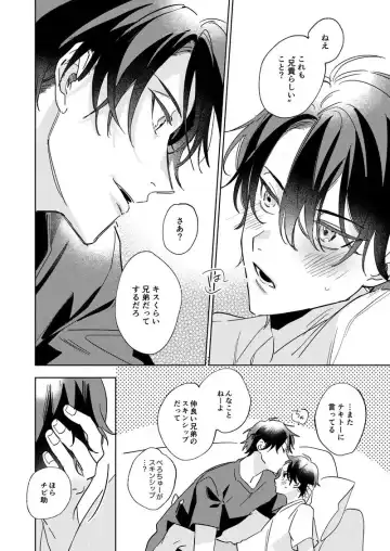 Ritardando Fhentai - Page 28