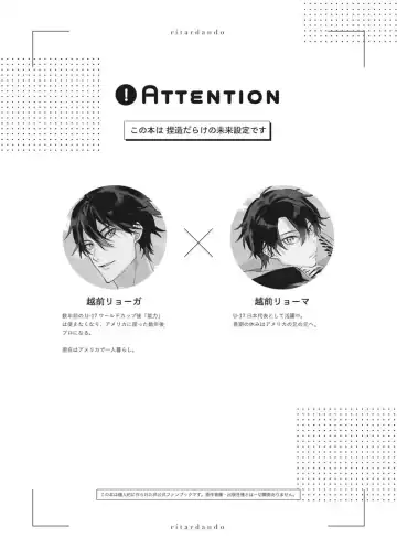 Ritardando Fhentai - Page 3