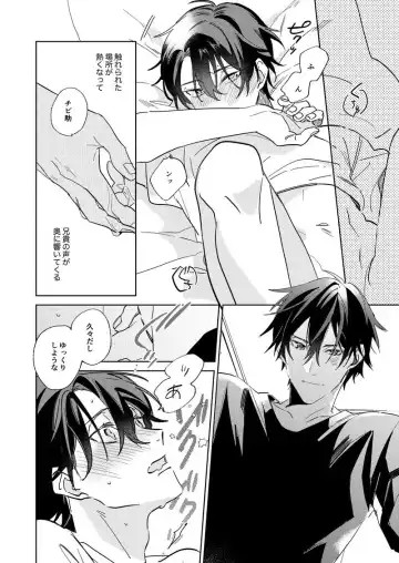 Ritardando Fhentai - Page 30