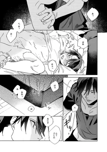 Ritardando Fhentai - Page 31