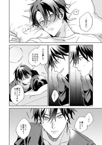 Ritardando Fhentai - Page 32