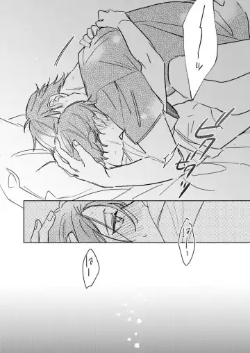 Ritardando Fhentai - Page 34