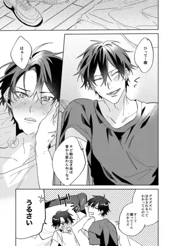 Ritardando Fhentai - Page 35