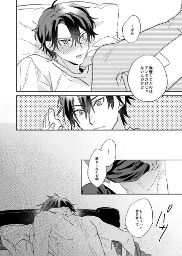 Ritardando Fhentai - Page 36