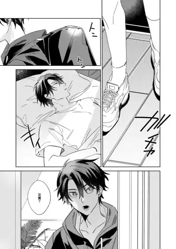 Ritardando Fhentai - Page 4